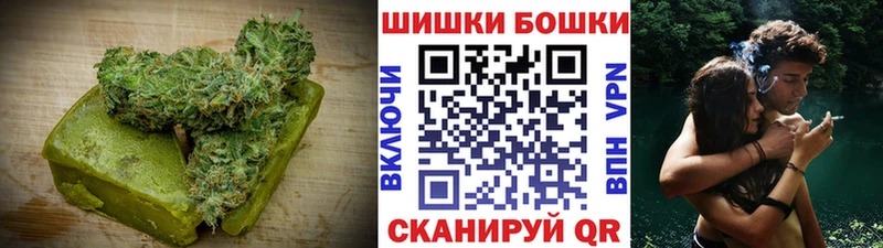 что такое Шимановск Cannafood марихуана