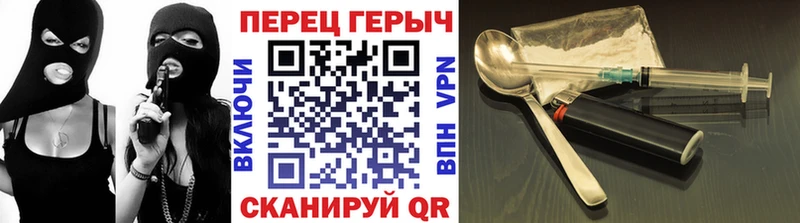 Героин гречка  купить   Шимановск 