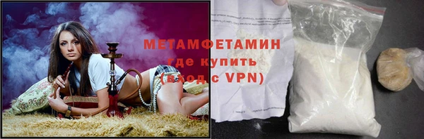 кристаллы Бородино