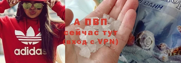 прущая мука Бронницы