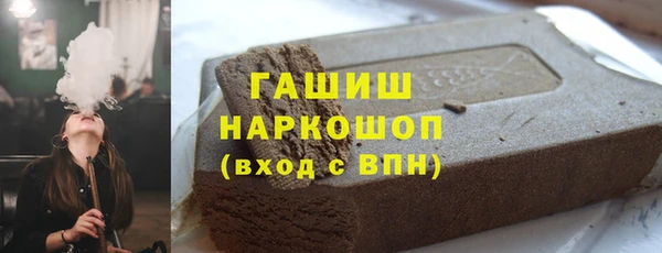 винт Бугульма