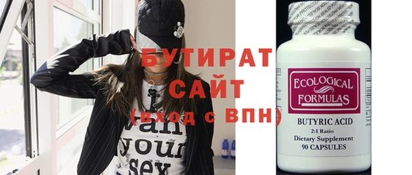 кристаллы Бородино