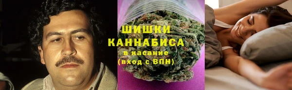 кристаллы Бородино