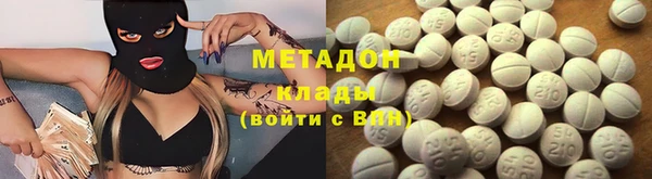 кристаллы Бородино