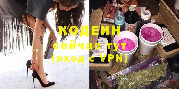 винт Бугульма