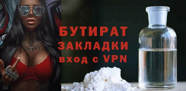 кристаллы Бородино