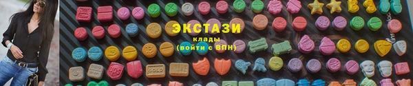 кристаллы Бородино