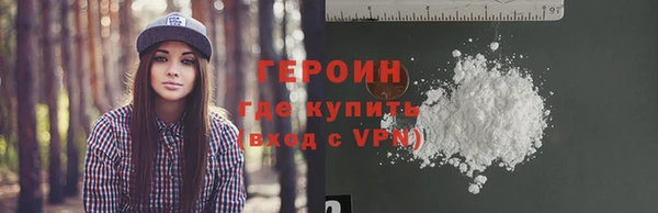 прущая мука Бронницы