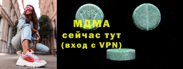 винт Бугульма