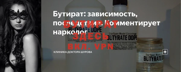 прущая мука Бронницы