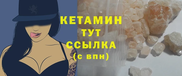 кристаллы Бородино