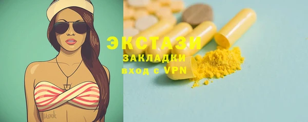 прущая мука Бронницы