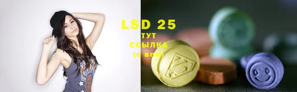 кристаллы Бородино