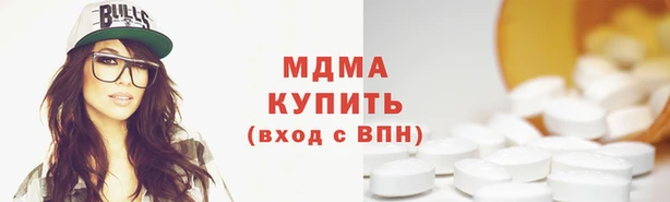 кристаллы Бородино