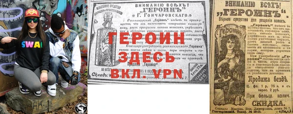 кристаллы Бородино