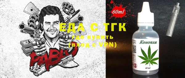 прущая мука Бронницы