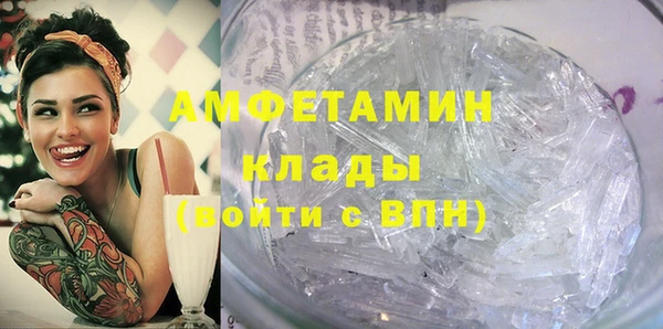 прущая мука Бронницы