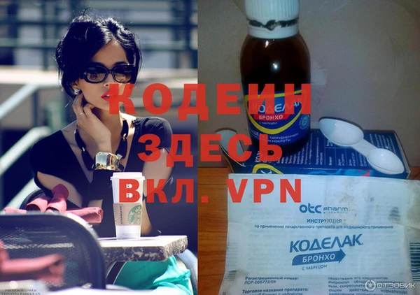 винт Бугульма