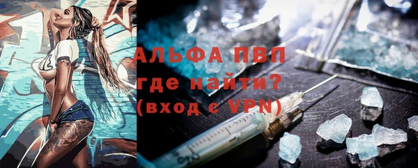 винт Бугульма