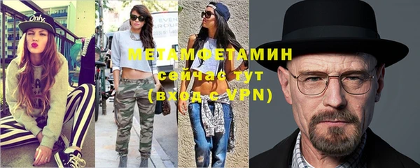 кристаллы Бородино