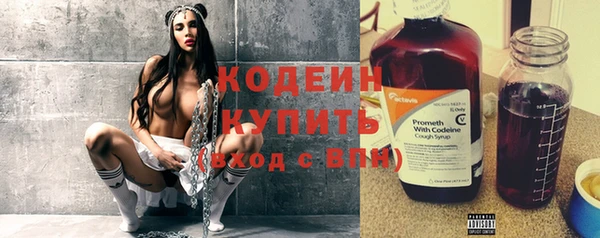винт Бугульма