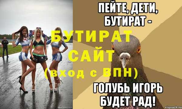 прущая мука Бронницы