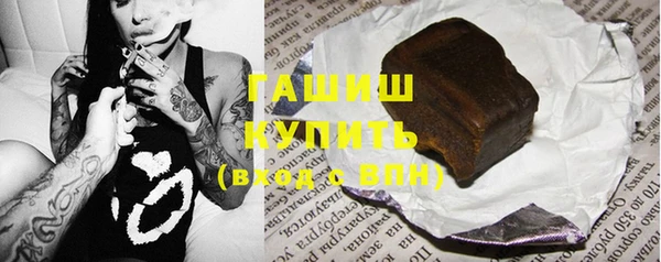 кристаллы Бородино