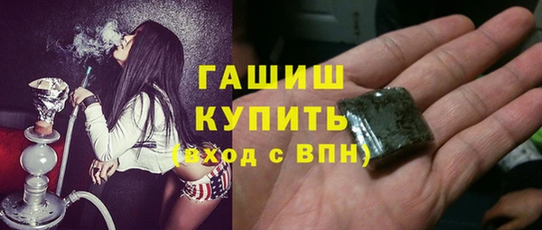 кристаллы Бородино