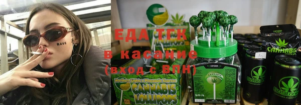 кристаллы Бородино