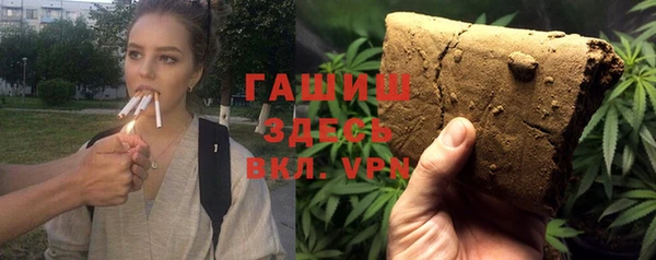 прущая мука Бронницы