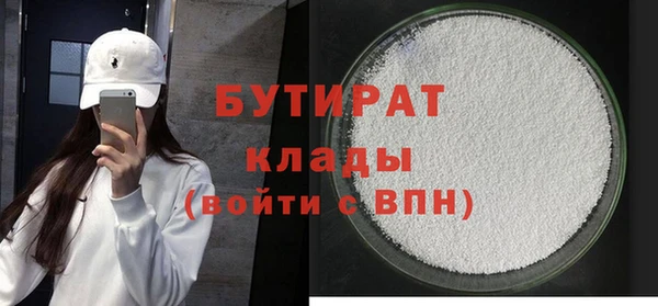 винт Бугульма