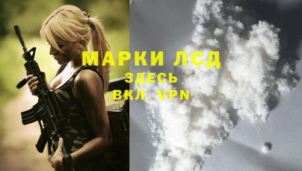 прущая мука Бронницы