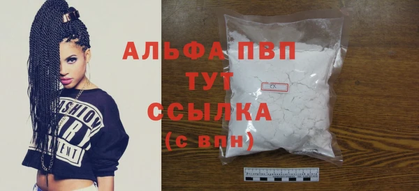 прущая мука Бронницы