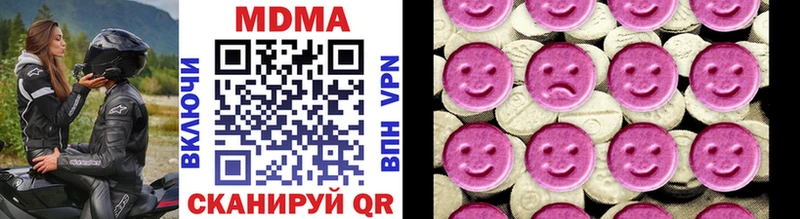 MDMA VHQ  Шимановск 