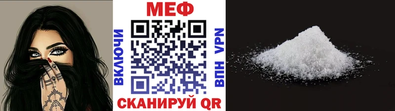 Мефедрон VHQ  omg tor  Шимановск 