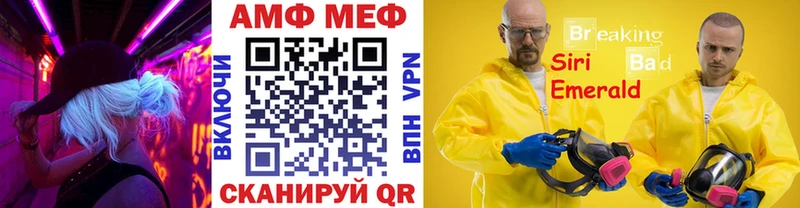 Первитин витя Шимановск