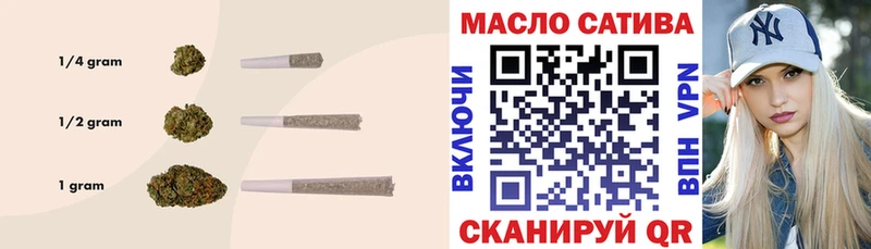 Дистиллят ТГК THC oil  Шимановск 