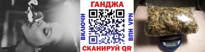 что такое наркотик  Шимановск  Конопля Bruce Banner 